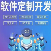 鄭州醫(yī)療軟件開發(fā) 引領醫(yī)療行業(yè)數(shù)字化轉型的先鋒力量