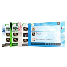 瑞川科技 開封鄭州專業(yè)網(wǎng)絡宣傳與軟件開發(fā)一站式解決方案