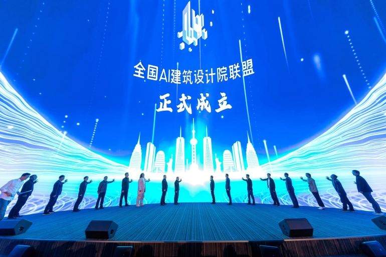 鄭州軟件開發(fā)助力全國AI建筑設計院聯(lián)盟正式成立