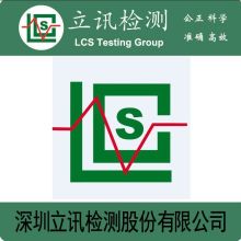  東莞安標(biāo)企業(yè)管理顧問(wèn)公司 主營(yíng) 產(chǎn)品質(zhì)量認(rèn)證.檢測(cè)