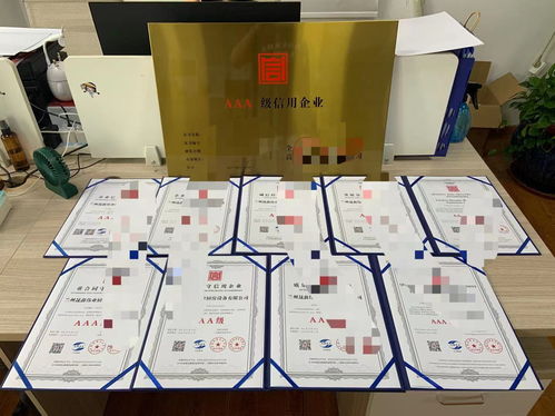 廣州明建企業(yè)管理咨詢 真誠為您服務(wù)