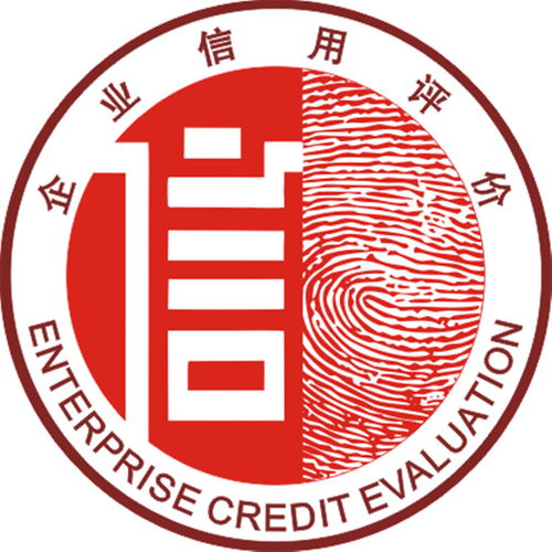 清潔資質證書辦理咨詢服務 廣州億方達企業認證辦理咨詢公司