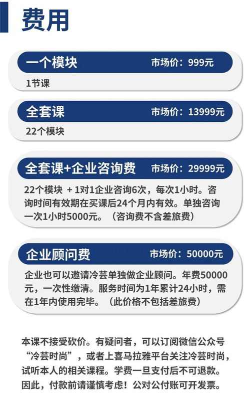 中小企業(yè)經(jīng)營與管理課及1對(duì)1企業(yè)咨詢 線上 開課通告