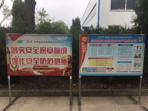 定西市安定區區應急管理局局長楊立新檢查企業安全生產工作