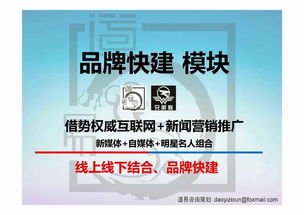 寧夏營銷策劃公司甘肅江西品牌策劃公司青海內蒙古