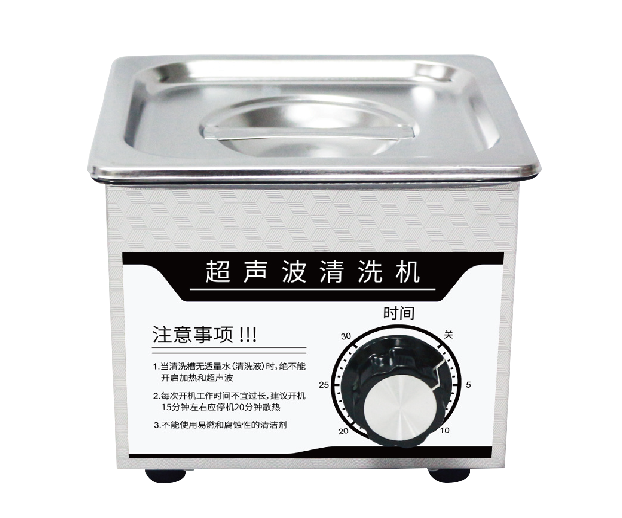 桌面型機械控制超聲波清洗機