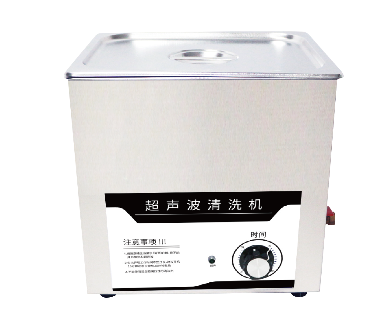 桌面型機械控制超聲波清洗機