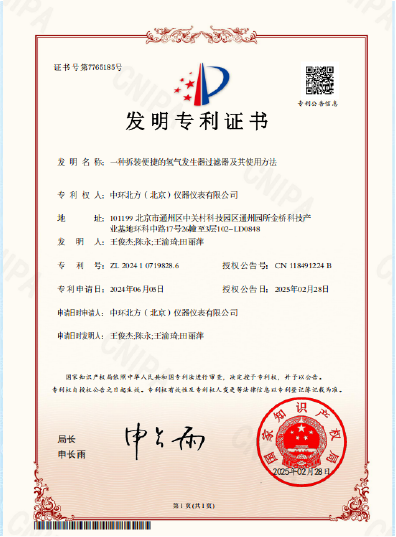 一種拆裝便捷的氫氣發生器過濾器及其使用方法
